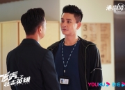 爱游戏app-云南飞虎出击战果累累雄心壮志